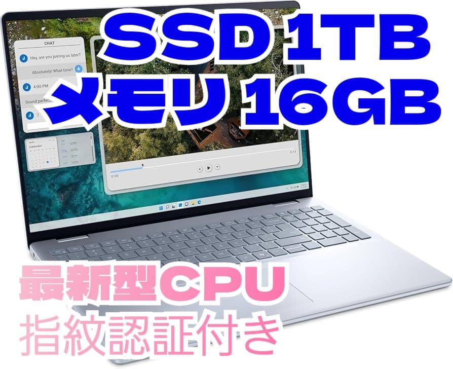 Windowsノート本体 Dell inspiron16 Ryzen7 8840U