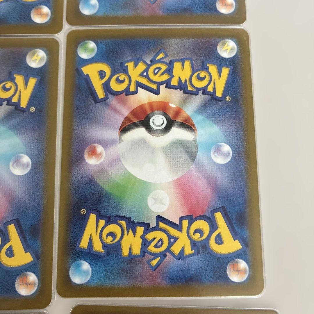 ブイズ　sar まとめ売り