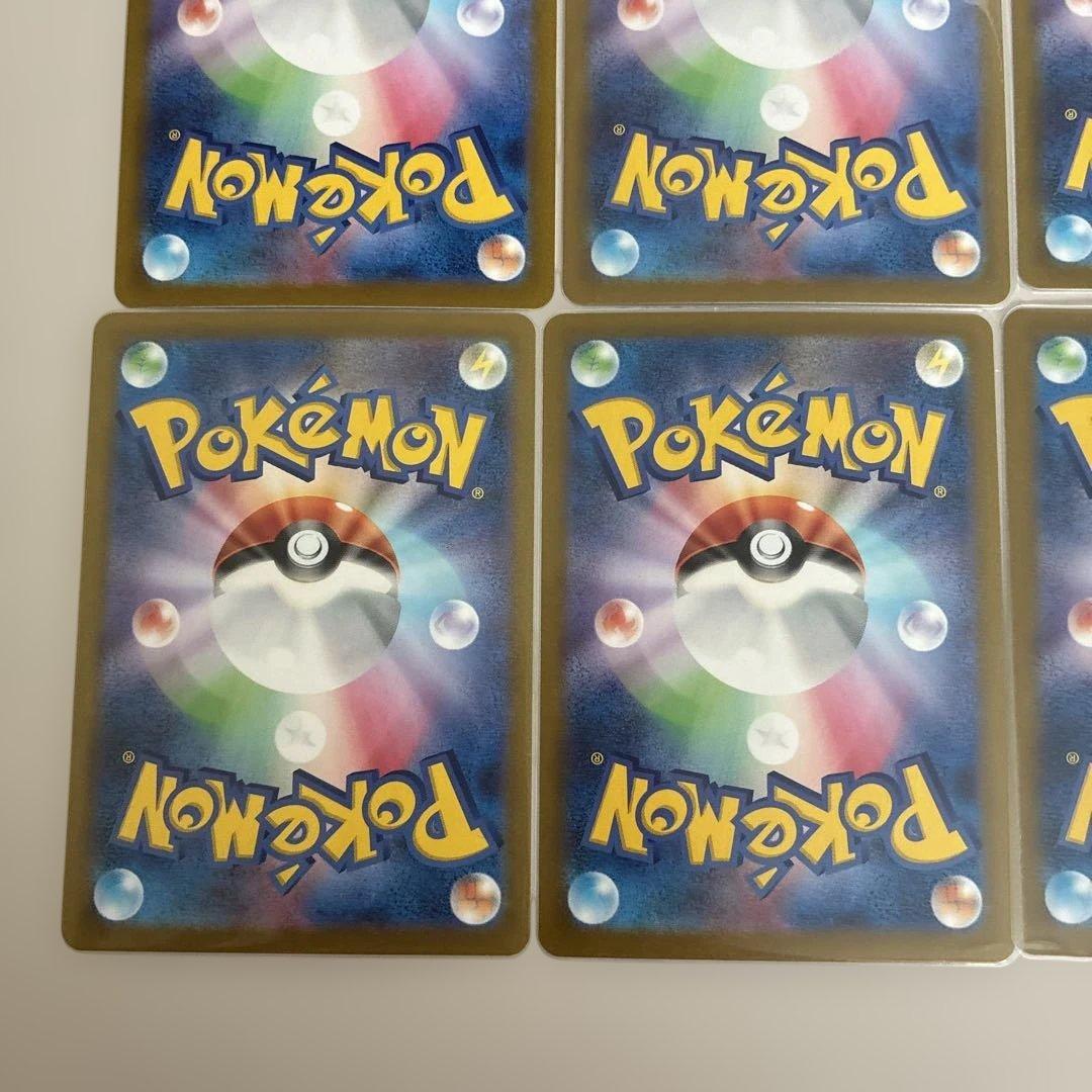 ブイズ　sar まとめ売り