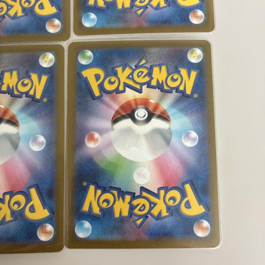 ブイズ　sar まとめ売り