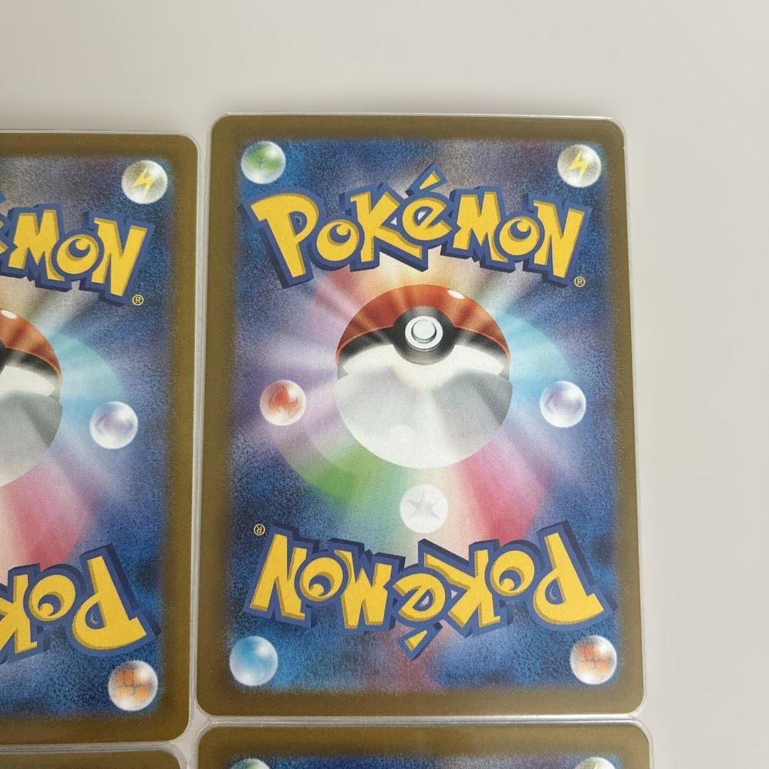 ブイズ　sar まとめ売り