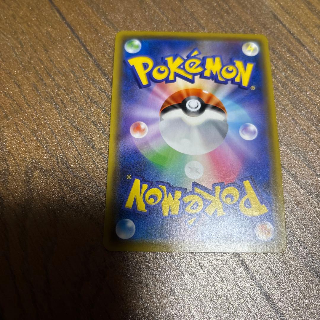 ポケモンカード シロナとカトレア SR