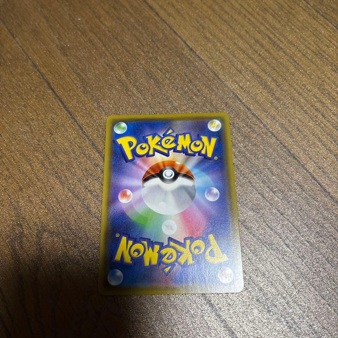 ポケモンカード シロナとカトレア SR