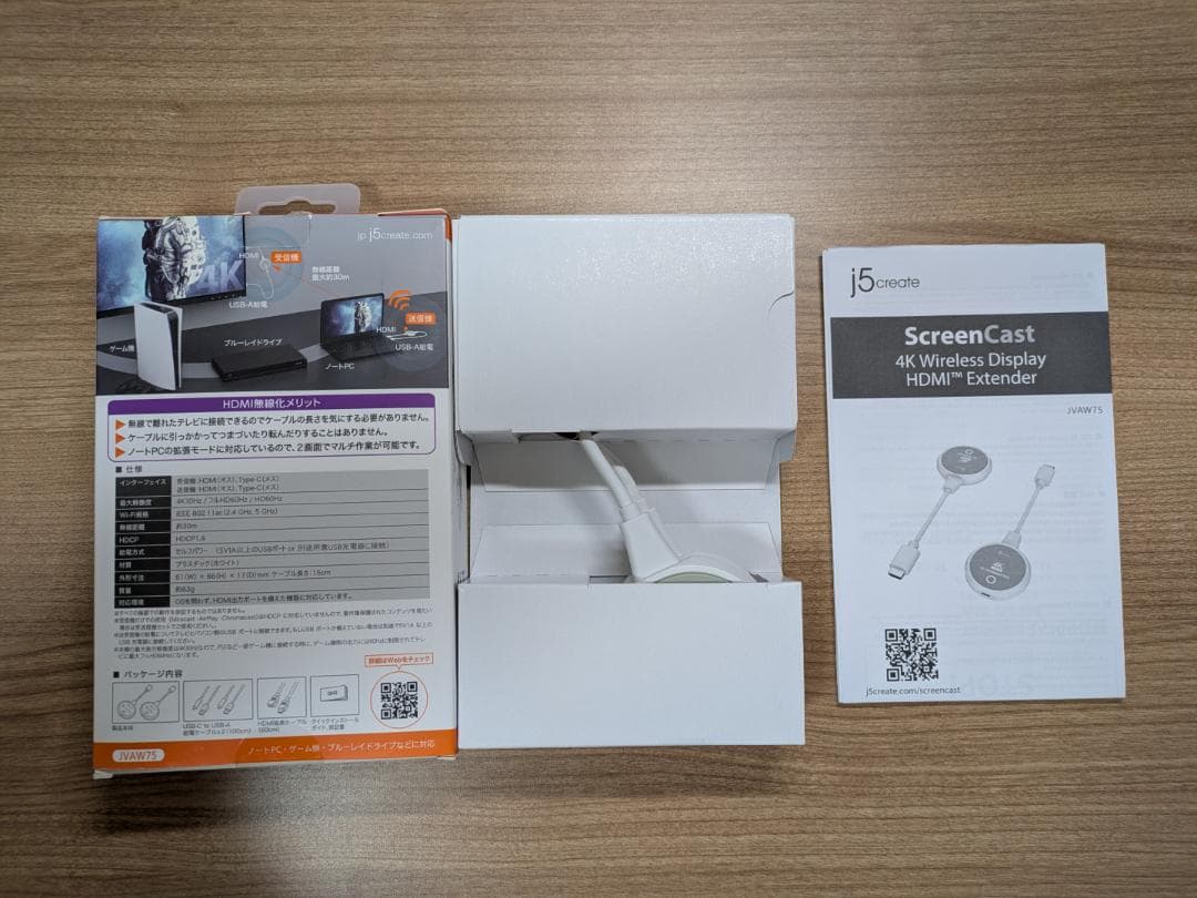 j5 create JVAW75 4K対応 ワイヤレスHDMI HDCP対応