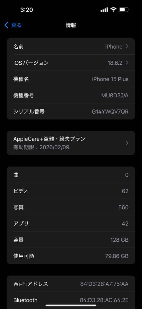 スマートフォン本体 iPhone 15 plus 128gb