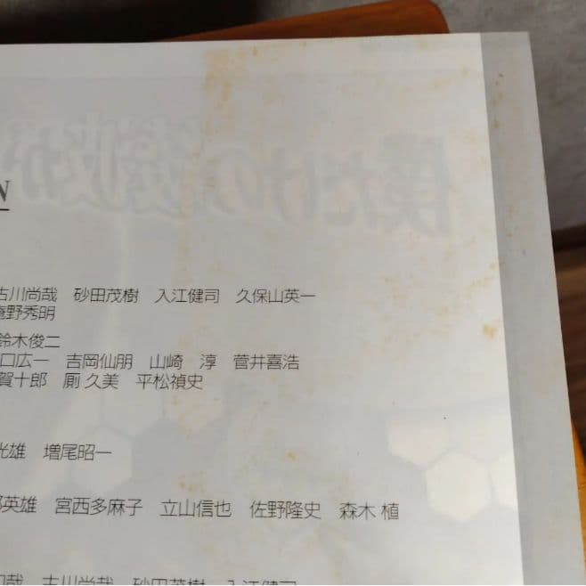 庵野秀明 新世紀エヴァンゲリオン 原画集 VOL.3 直筆サイン入り