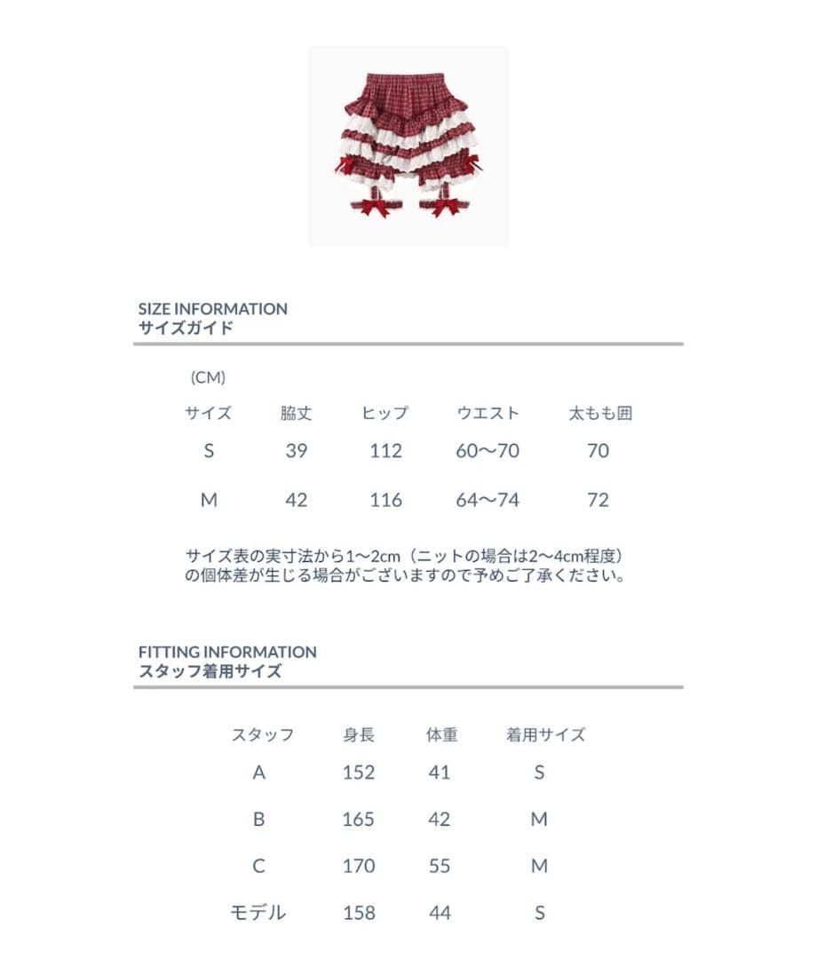 SOS MEME CLUB赤いチェック ワンピース M セット