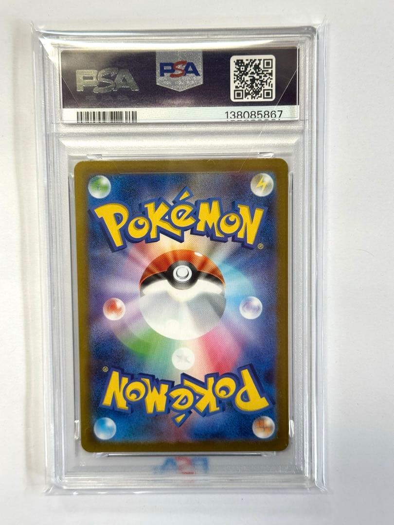 2025 ポケモンカード リーリエの決心 PSA10