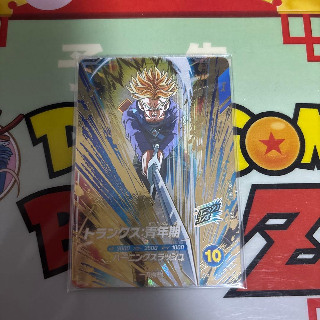 sdv2-061 孫悟空:DA sdv3-029 トランクス:青年期　他