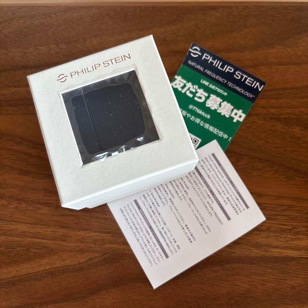 PHILIP STEIN ゾーンブレスレット