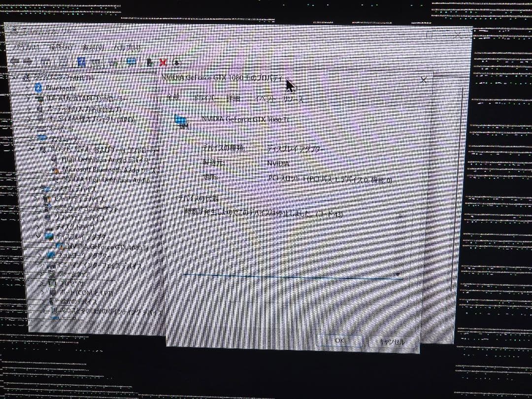 EVGA GEFORCE GTX 1080 Ti SC2 GAMING ジャンク