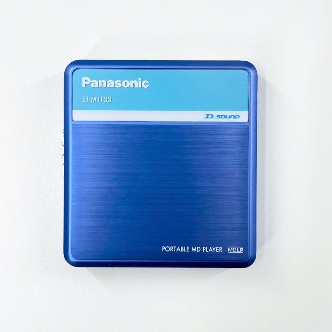 Panasonic MDプレーヤー SJ-MJ100 MDLP 完動品 付属品多