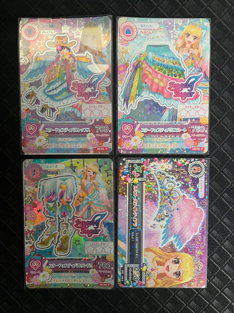 アイカツカード　スターフェスティバル