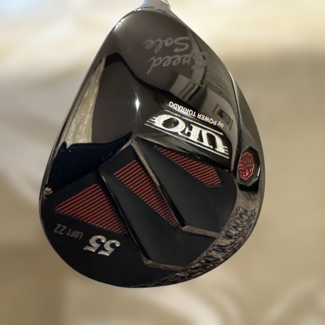 キャスコ製ユティリテイーUFO speed55番