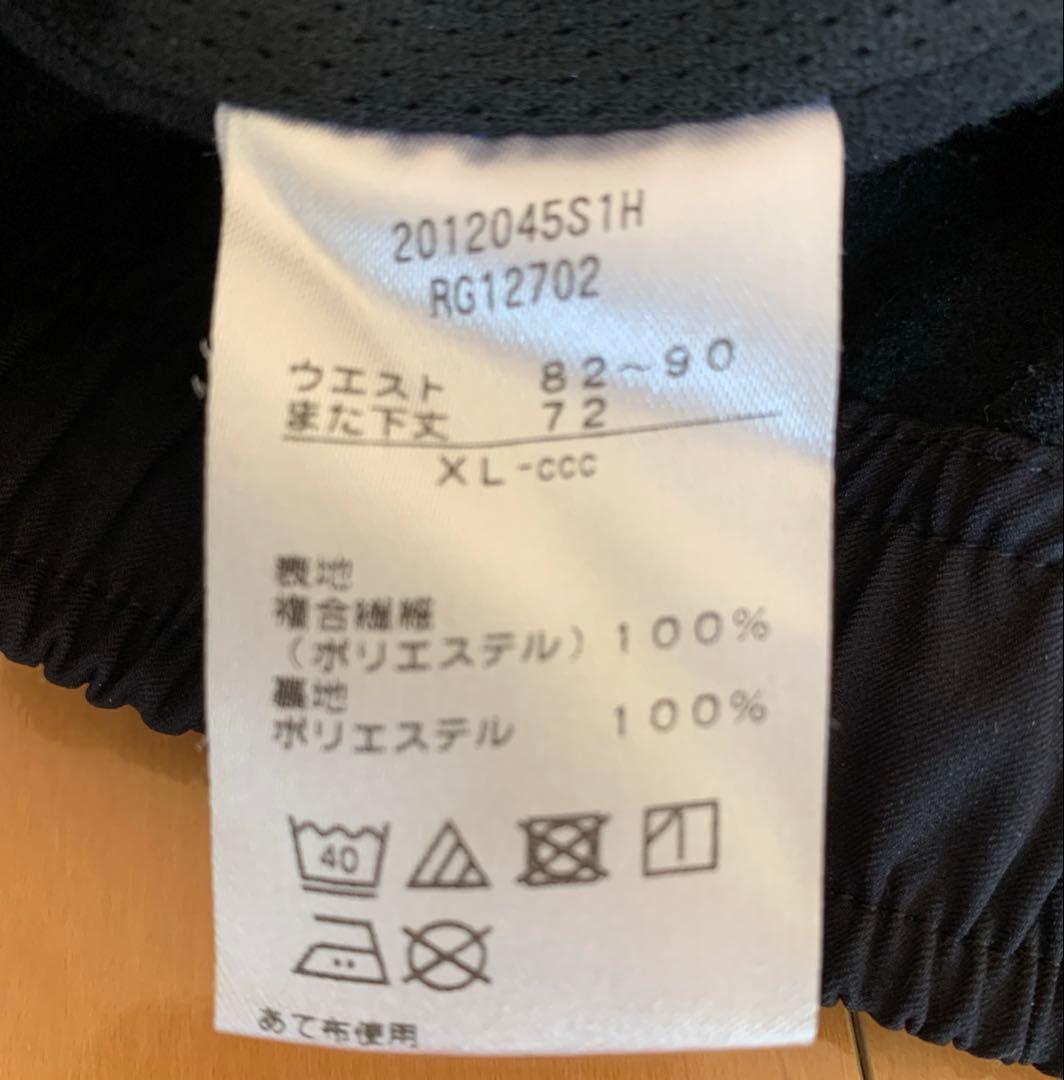 カンタベリー ウィンドブレーカー XLサイズ　上下セット