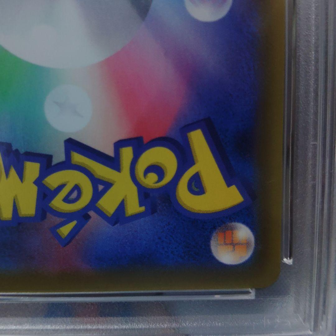 最高評価【PSA10】ブラッキーV SA SR ポケモンカード