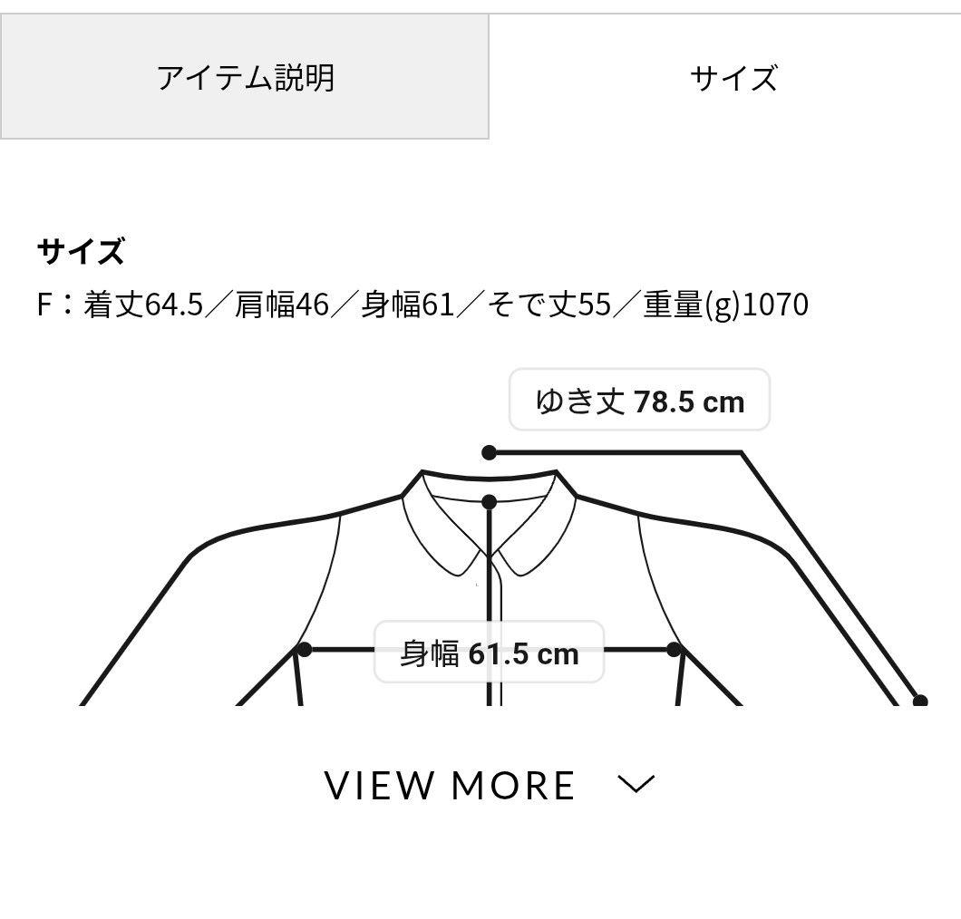 ★美品★ GALERIE VIE ウールカシミアダブルフェイスPコート