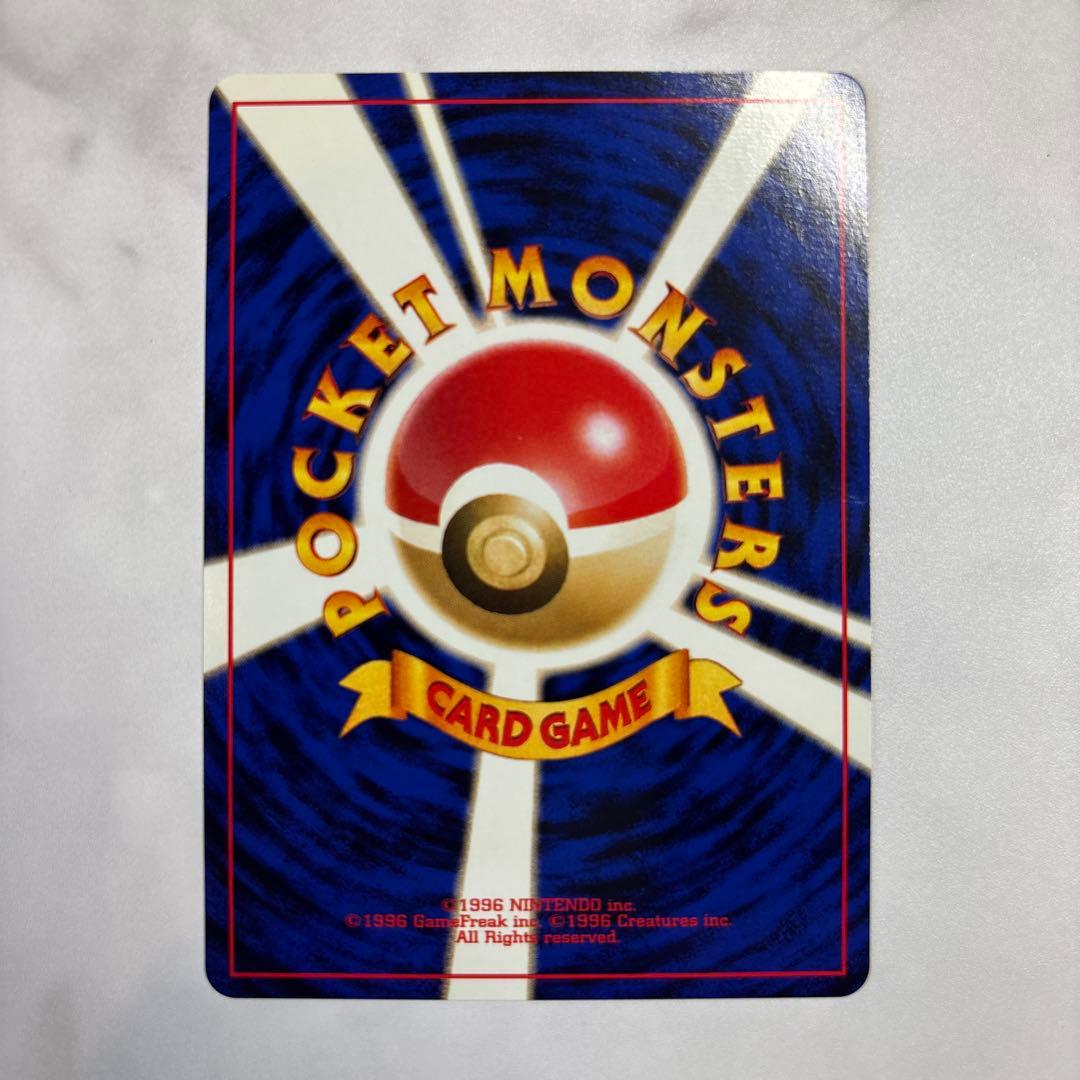 ポケモンカード　旧裏　プロモ　おどれ！neoイマクニ？