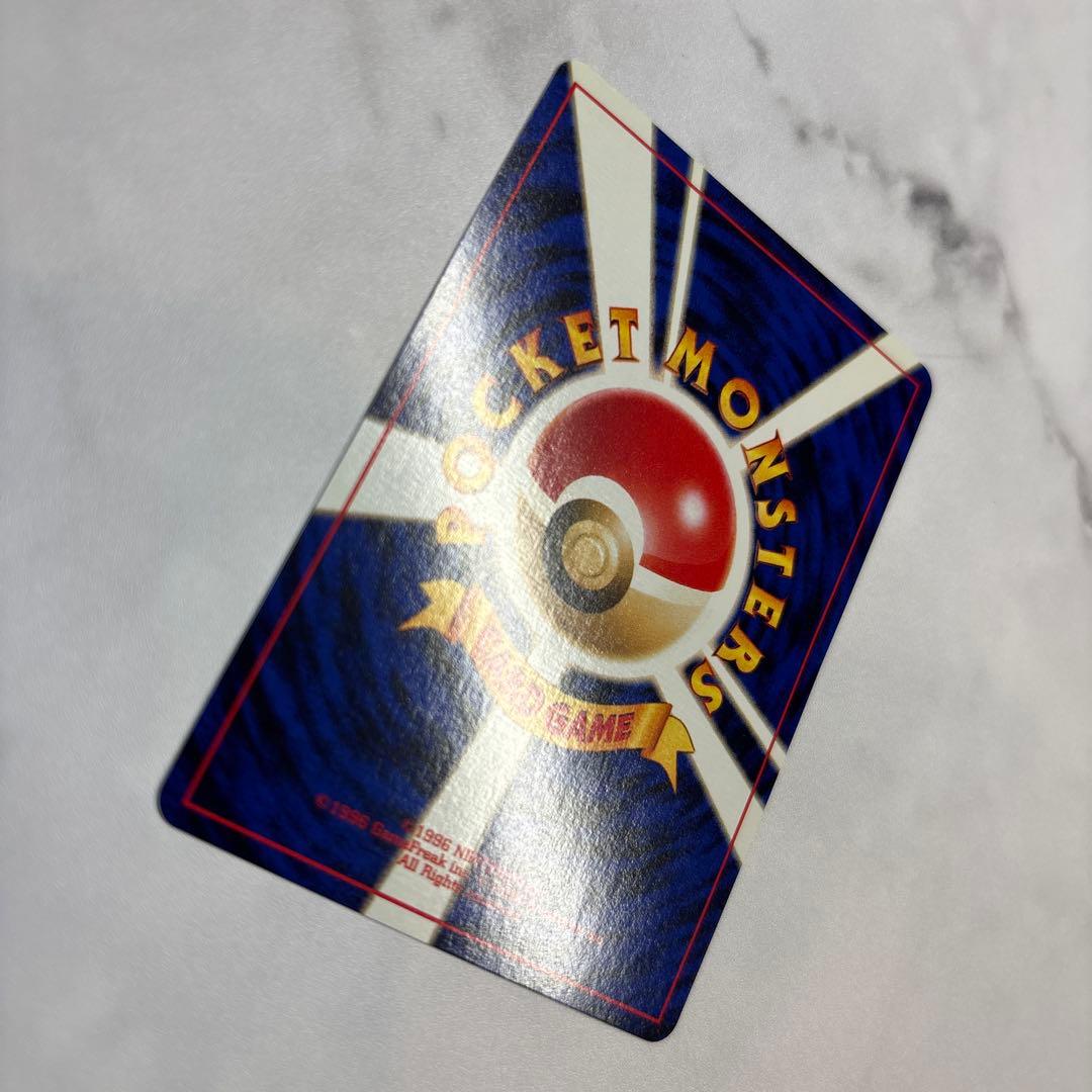 ポケモンカード　旧裏　プロモ　おどれ！neoイマクニ？