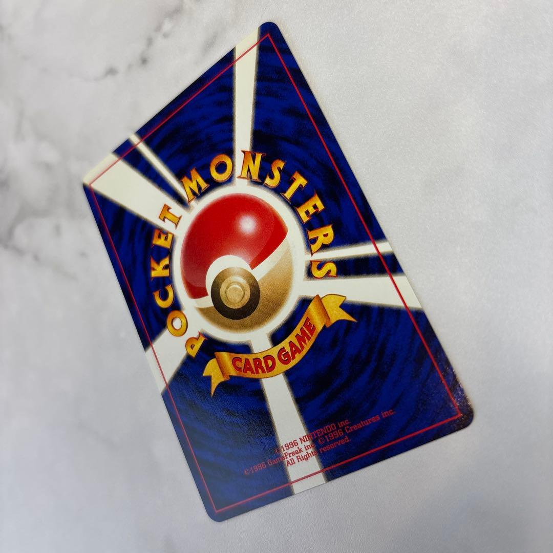 ポケモンカード　旧裏　プロモ　おどれ！neoイマクニ？