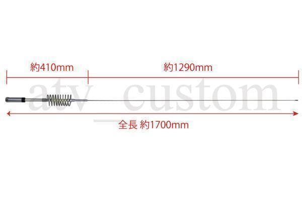 3kw CB無線 日本製 デコトラ ハイパーイレブンアンテナ 26~30MHz