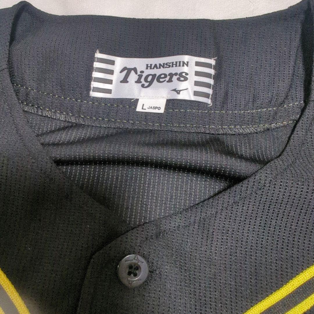 阪神タイガース ブラック ユニフォーム L ビジター 希少品　背番号なし
