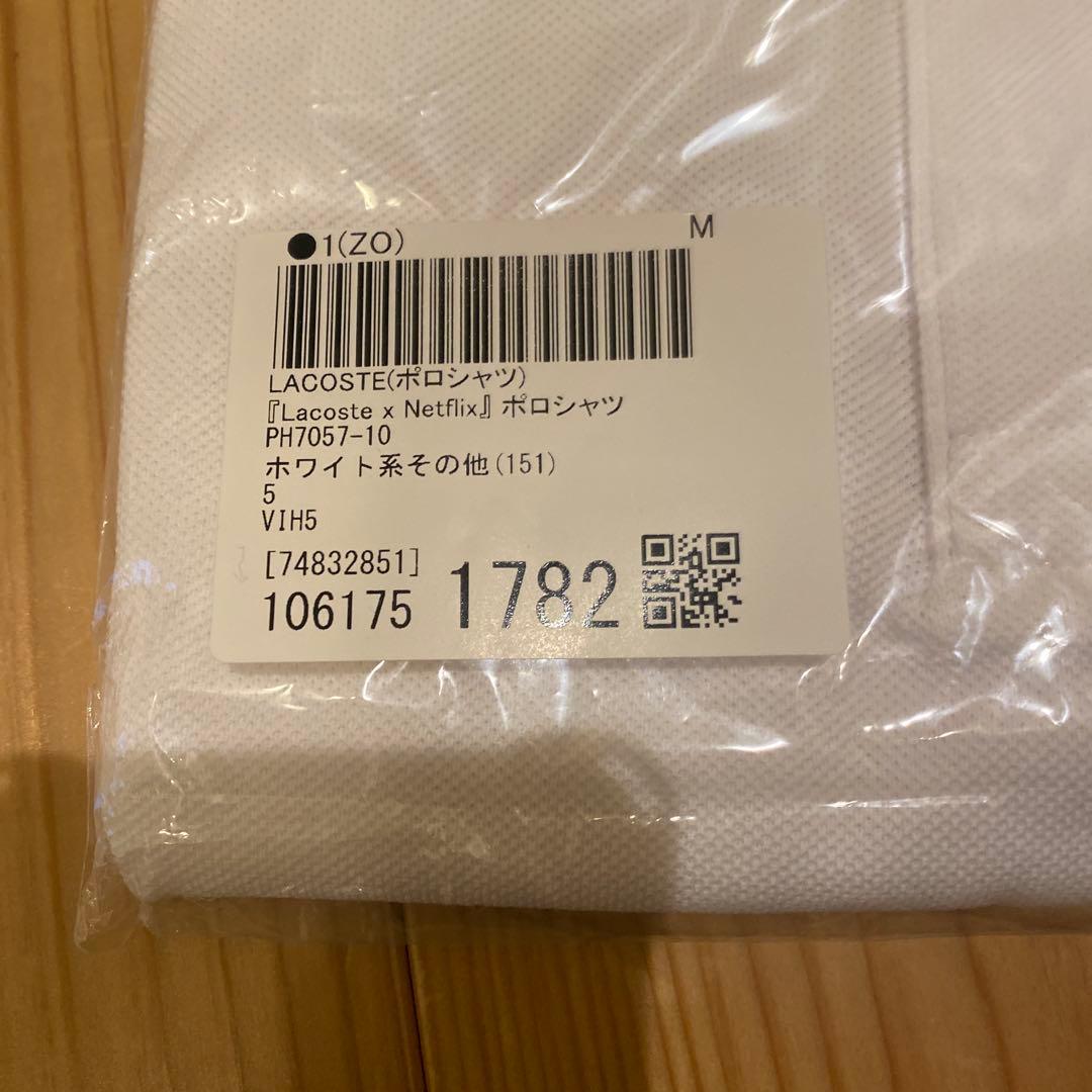 LACOSTE x Stranger Things ポロシャツ ホワイト