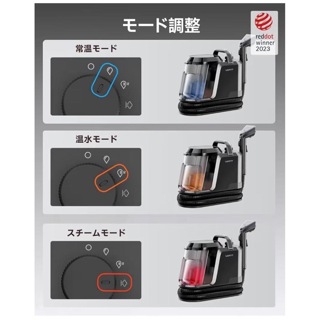 【新品未使用】スチームクリーナー　リンサークリーナー　カーペットクリーナー