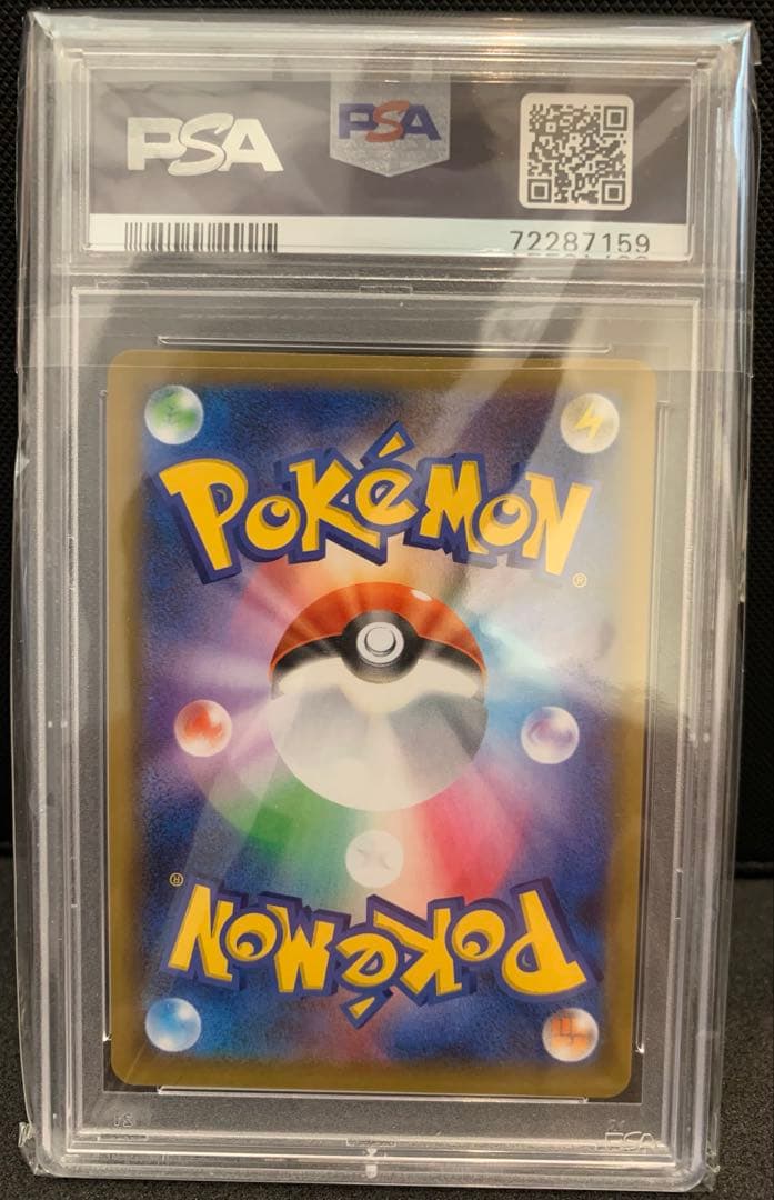 【PSA10】ブラッキー☆ プロモ 25th ANNIVERSARY