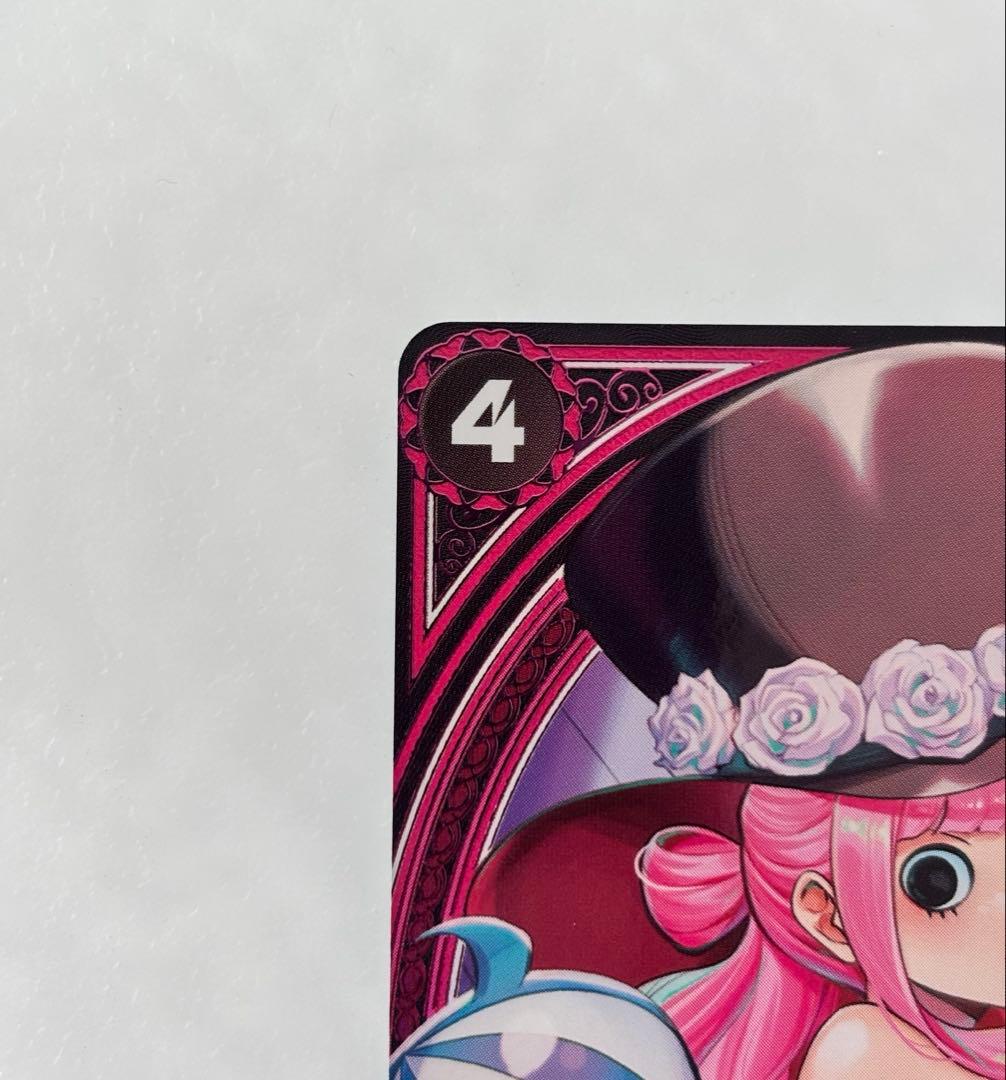 ワンピース カードゲーム ペローナ SP EB03-045 SR