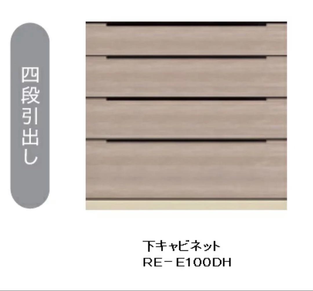 【ヒロト】綾乃製作所　アリシア　食器棚　カップボード