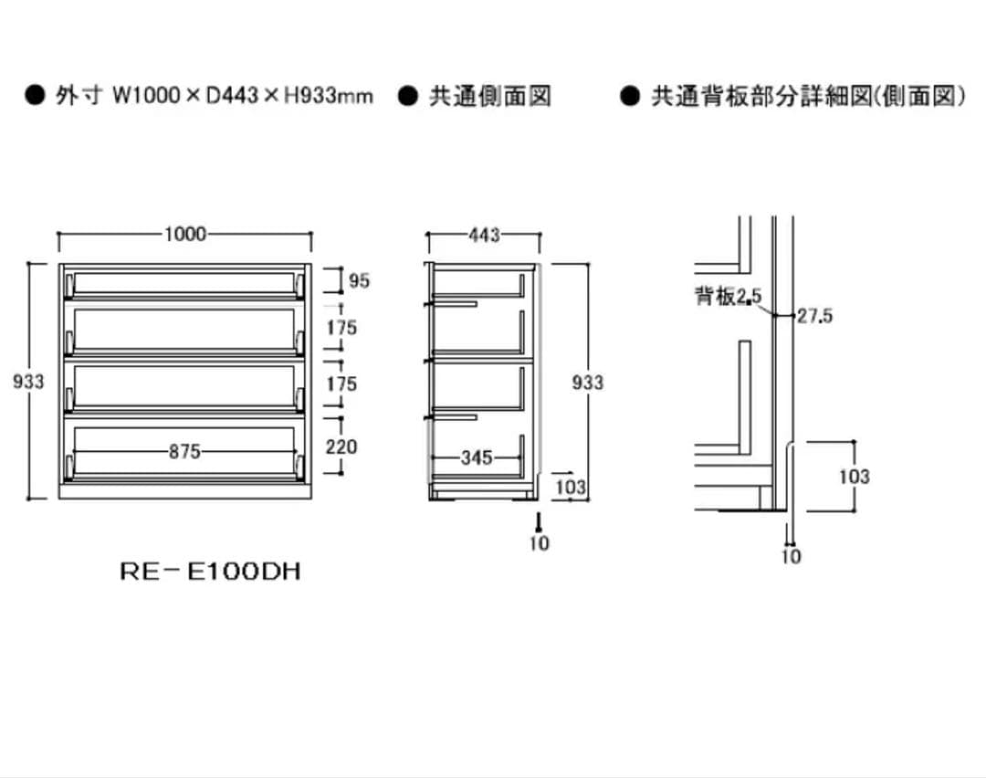 【ヒロト】綾乃製作所　アリシア　食器棚　カップボード