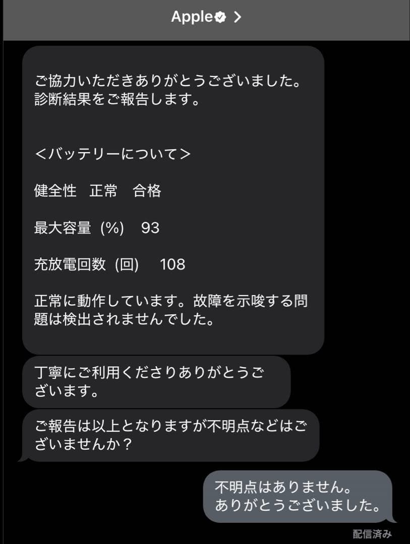 【期間限定セール中】iPad mini６ WiFi 64GB スターライト