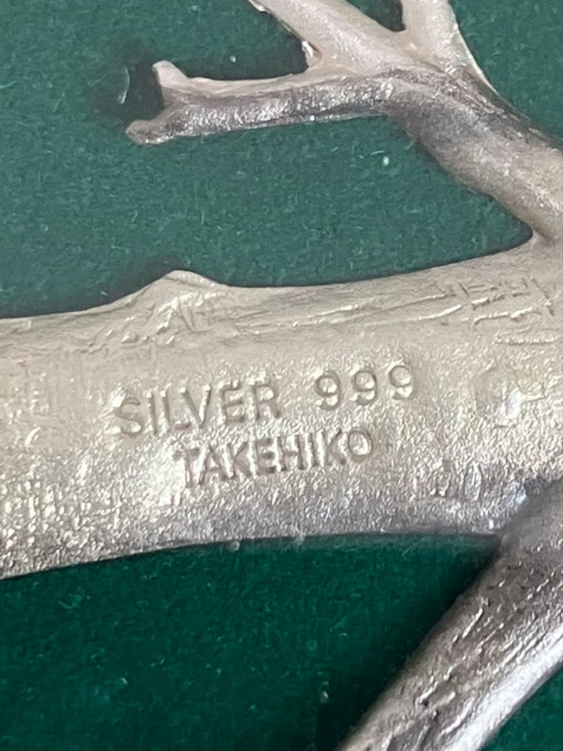 【極美品箱付き】(刻印あり)武比古　銀の親子フクロウ