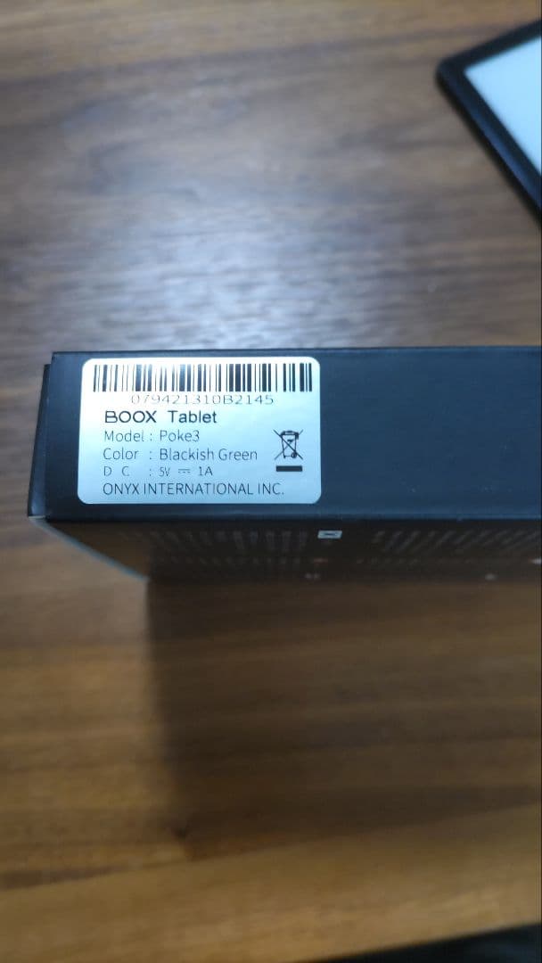 ONYX BOOX POKE 電子書籍リーダー KINDLE KOBO 6インチ