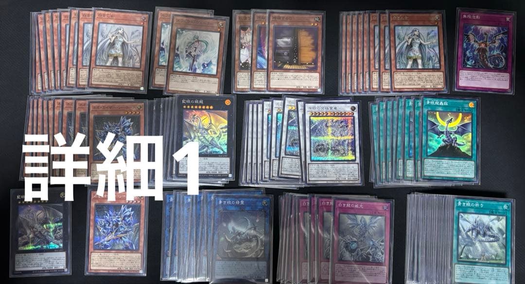 最終値下げ！遊戯王 在庫整理まとめ売り灰流うらら 絵違い 25thシークレット等