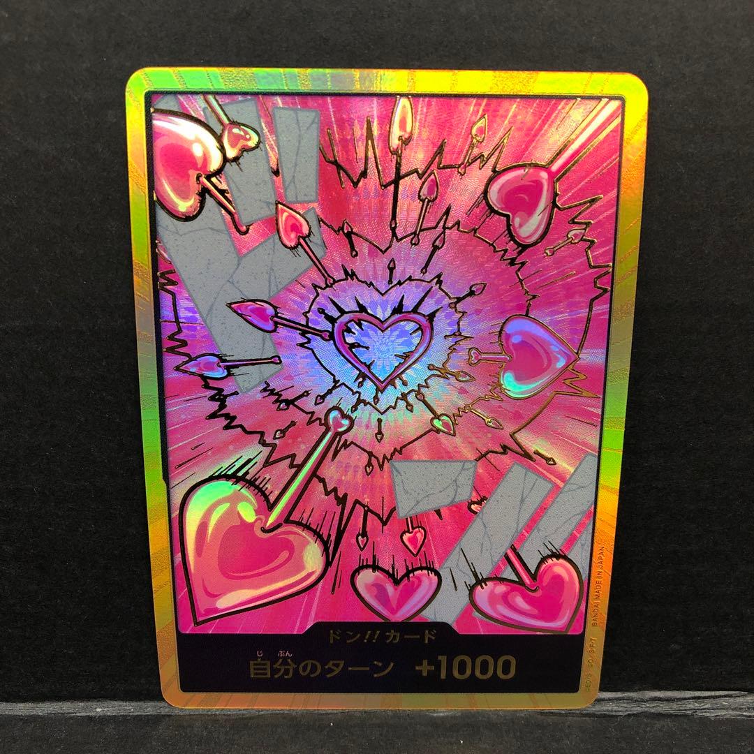 40●ボア・ハンコック ドンカード スーパーパラレル 2枚 KM0209-5