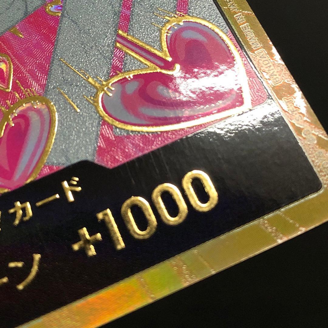 40●ボア・ハンコック ドンカード スーパーパラレル 2枚 KM0209-5