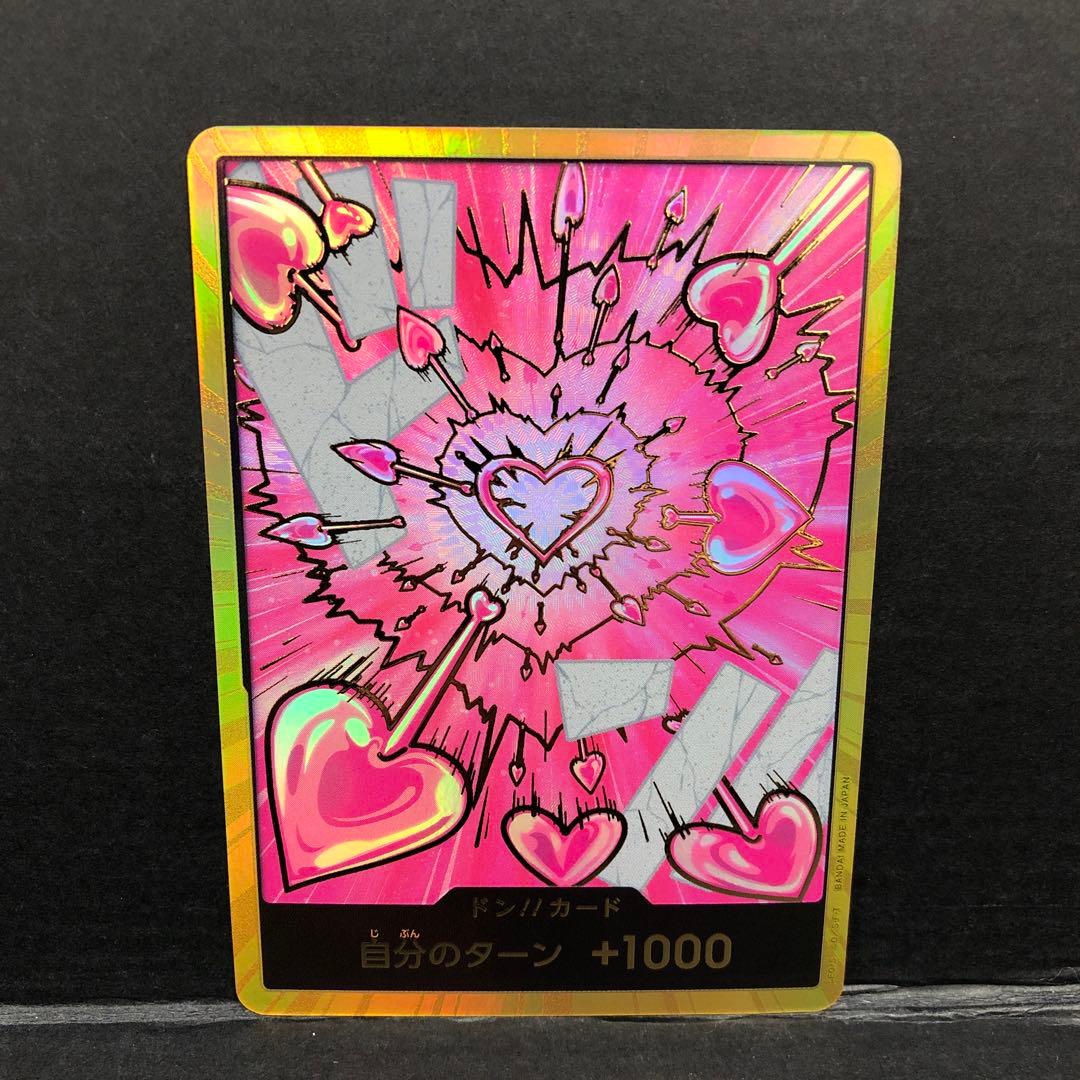 40●ボア・ハンコック ドンカード スーパーパラレル 2枚 KM0209-5