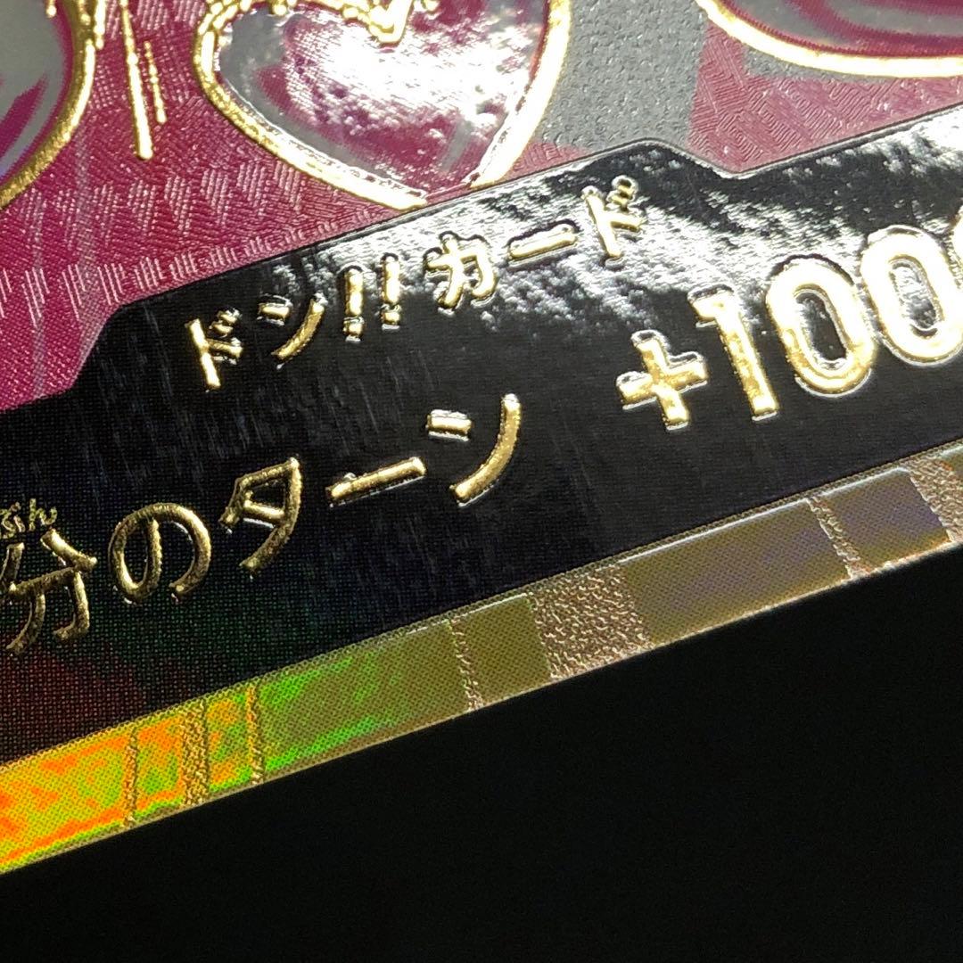 40●ボア・ハンコック ドンカード スーパーパラレル 2枚 KM0209-5