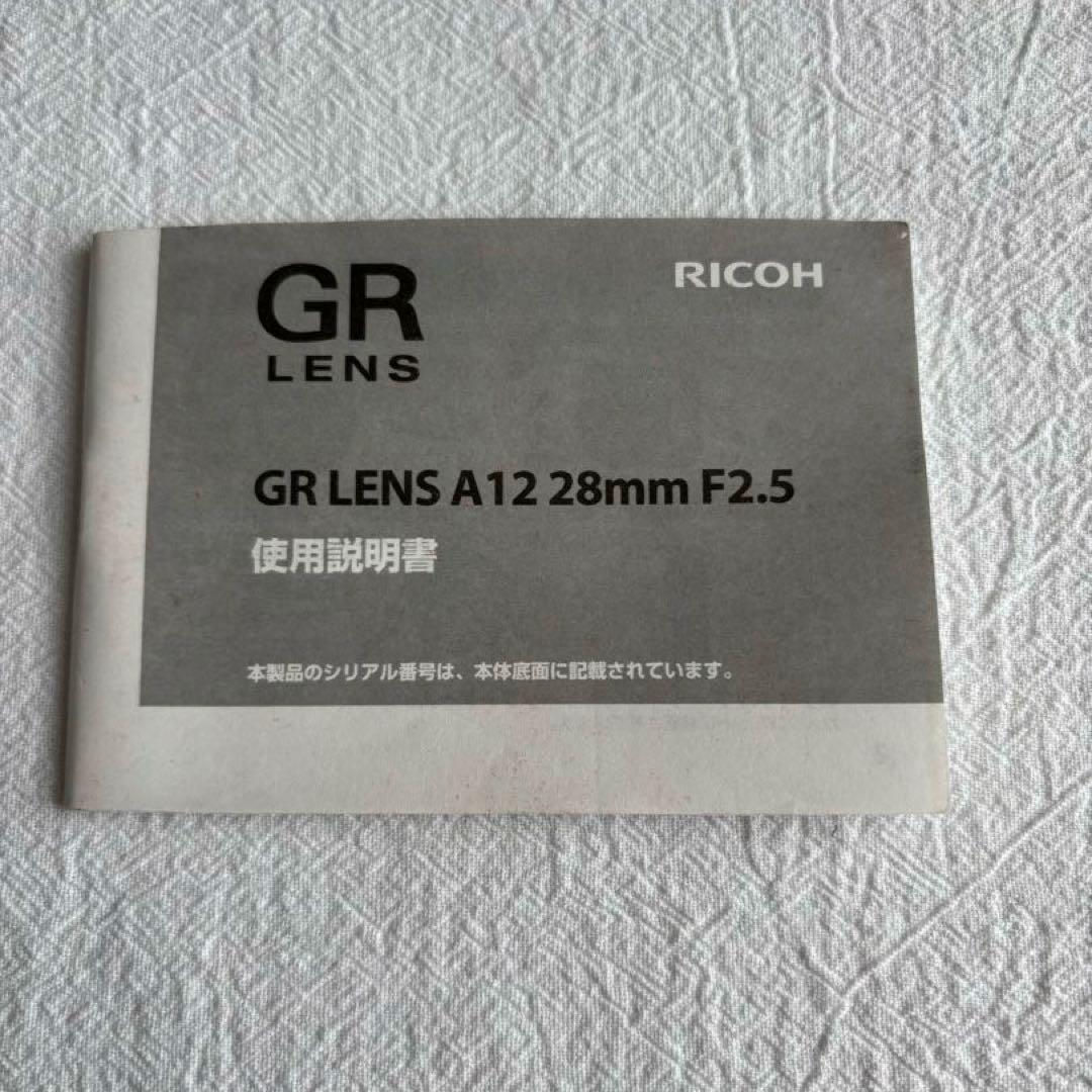 RICOH GXR GR LENS A12 28mm F2.5 レンズ リコー