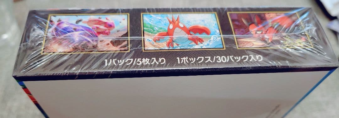 未開封シュリンク付き ポケモンカードゲーム メガブレイブ 1box