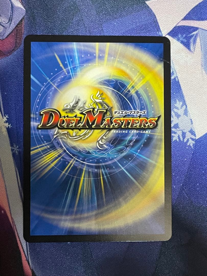 アナカラージャオウガ　高レート