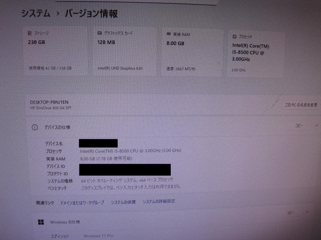 HP EliteDesk 800 G4SFF SSD OFFICE付！