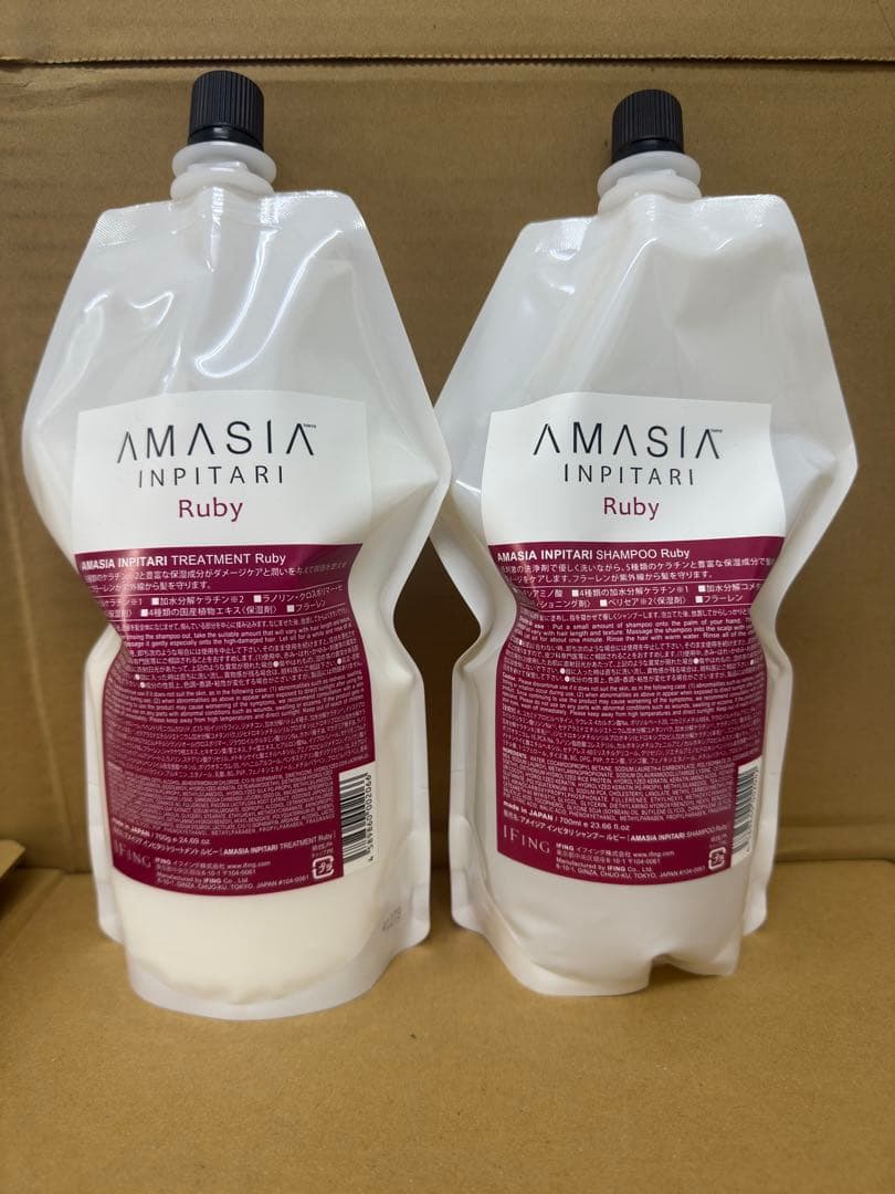 AMASIA INPITARI Ruby シャンプートリートメントセット700m
