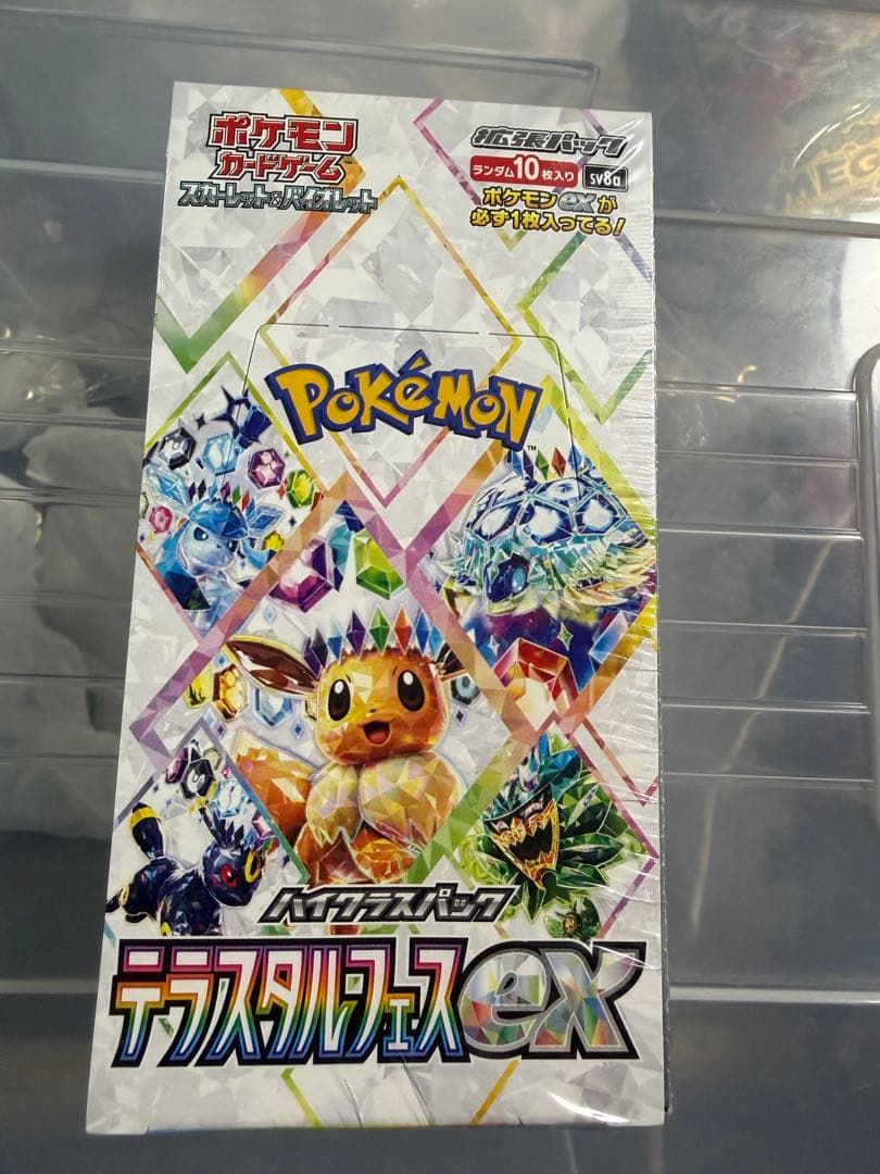 ポケモンカードゲーム テラスタルフェスEX 1ボックス シュリンク付き