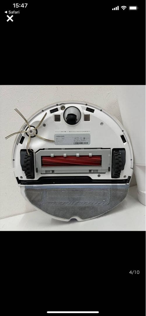 ロボロック　S7