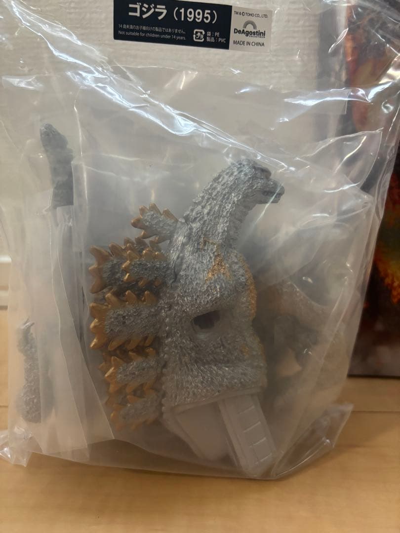 「早い者勝ち」純米酒　バーニングゴジラ　金箔入り（フィギュア付きDX版）