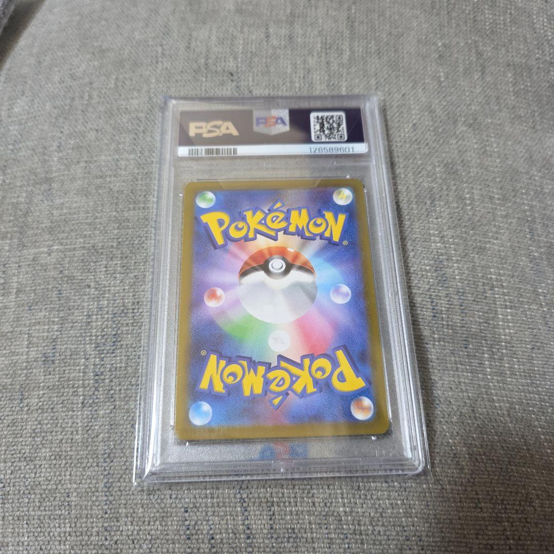 セレナ　SR PSA10