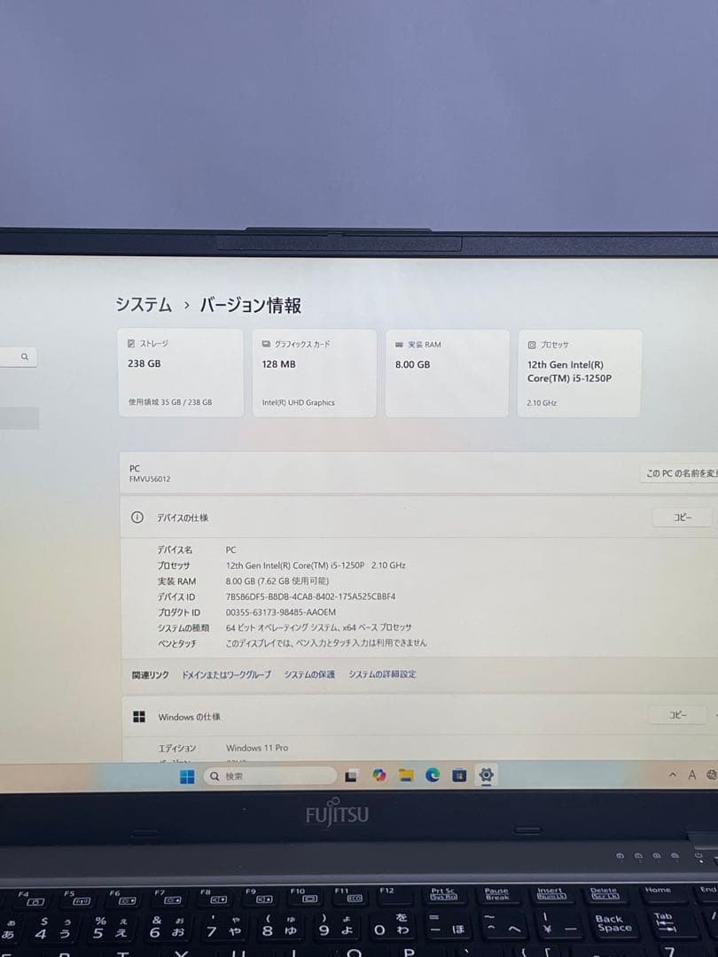 その他ノートPC本体 FMVU56012 15 i5-1250P 8GB256GB SSD 2023